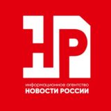 ИА Новости России - чат канала