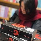 🍁 ﮼نیلوفرپورحسین🍁