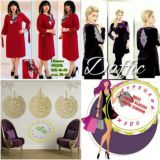 ТУРЕЦКИЙ ОДЕЖДА💍👜👗🛍️