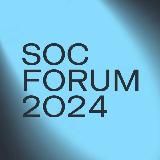 SOC FORUM | Неделя кибербезопасности