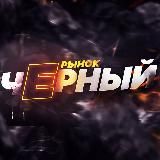 Аккаунты Wot Бесплатно🔥