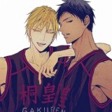 Кисе & Аомине