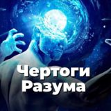 Ненастоящий мужчина