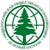 Зелёный патруль