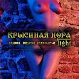 Закрытый Канал