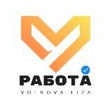 РАБОТА ВАХТОЙ | ВАХТА