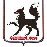 Салехард / Новости ЯНАО✌️