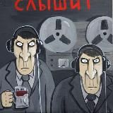 Контора пишет.