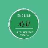 English_Q