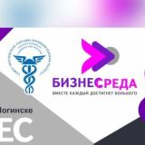 Бизнес-среда. Канал