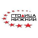 Новостройки Строительной Группы "Новый Нижний"