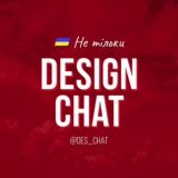 DESIGN CHAT