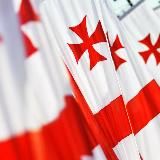 Javakhadze! | Джавахадзе!