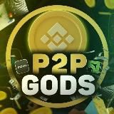 ⛄️P2P GODS I CRYPTO