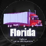 🚚Работа дальнобойщиком в Флориде🚛