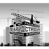 Чп Раджабов Фарид Строй ,,ПРЕСТИЖ’’ Турар жой мажмуаси ...