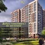 УК Глобус
