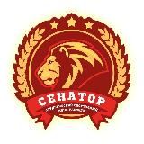 ССК «Сенатор» РАНХиГС