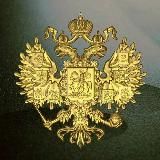 Древняя Россия