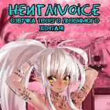 Канал Переехал, ссылка в посте. ^-^