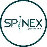 SPINEX_RUSSIA