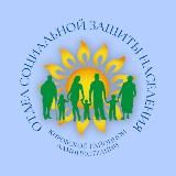 УСЗН Администрации Кировского муниципального округа