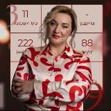 Нумерология «Глубже,чем цифры»