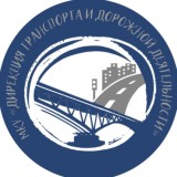 МКУ «Дирекция транспорта и дорожной деятельности»