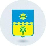 Администрация Волжского