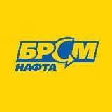 БРСМ-Нафта