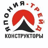 Под птс из Японии: легковые, грузовые, спецтехника.