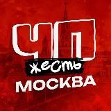 ЧП ТОЛЬЯТТИ НОВОСТИ