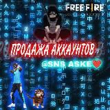 🌸 Free_Fire_ продажа Аккаунтов 🌸