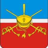 Управа района Троицк города Москвы