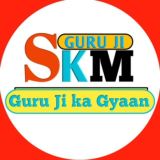 Guru Ji Ka Gyaan 💞