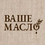 Ваше Масло