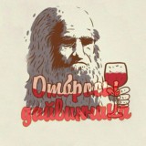 Отзывы крейзи