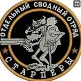 🇷🇺🇷🇺СВО НОВОСТИ РОССИИ 🇷🇺🇷🇺 Военные сводки🇷🇺🇷🇺