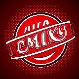 СЛОБОЖАНСЬКА Ліга СМІХУ