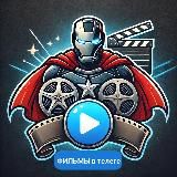 ФИЛЬМЫ в телеге | Одни из нас 2 сезон