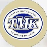 Тульский мясокомбинат