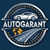 AutoGarant|Гарантия и качество