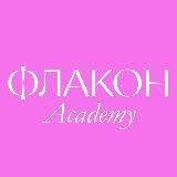 Flacon Academy