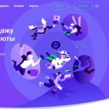 GROUP THÔNG TIN CRYPTO