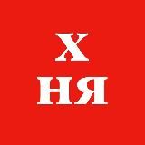 Специалист по неясной херне