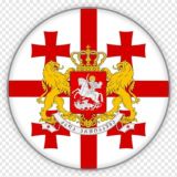 Туристическая мифология. Грузия.