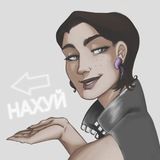 Дива в ярости