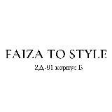 Поставщик Садовод 2Д-91 корпус Б