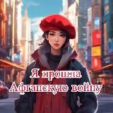 АниМЕмы 👩🏻🎤