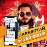 Более 12 🍋 на посредничестве